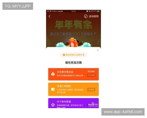 凯发线上官方入口用户体验提升措施，确保每位玩家都能顺畅登录游戏